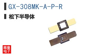 GX-308MK-A-P-R