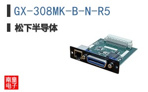 GX-308MK-B-N-R5