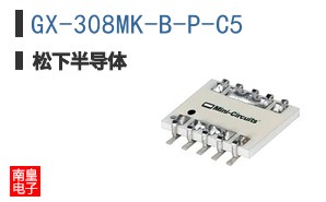 GX-308MK-B-P-C5