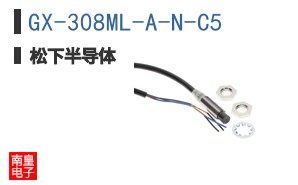 GX-308ML-A-N-C5