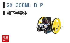 GX-308ML-B-P
