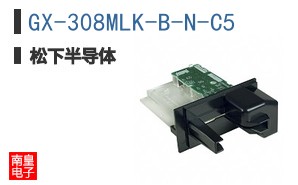GX-308MLK-B-N-C5