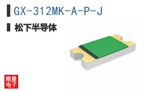 GX-312MK-A-P-J