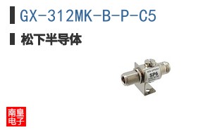 GX-312MK-B-P-C5