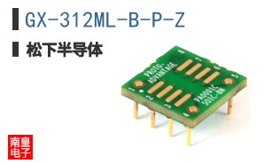 GX-312ML-B-P-Z