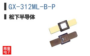 GX-312ML-B-P