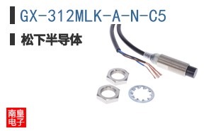 GX-312MLK-A-N-C5