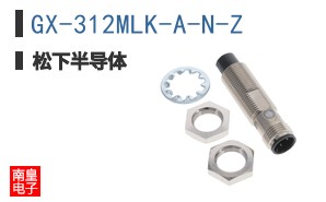 GX-312MLK-A-N-Z