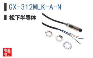 GX-312MLK-A-N