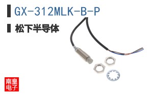 GX-312MLK-B-P