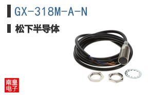 GX-318M-A-N