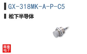 GX-318MK-A-P-C5