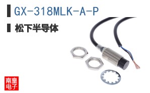 GX-318MLK-A-P