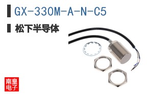 GX-330M-A-N-C5