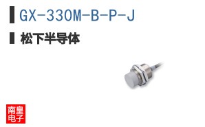 GX-330M-B-P-J