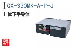 GX-330MK-A-P-J