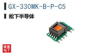 GX-330MK-B-P-C5