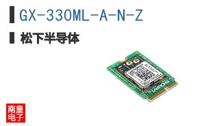GX-330ML-A-N-Z