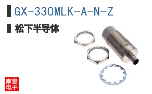 GX-330MLK-A-N-Z