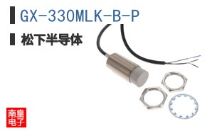 GX-330MLK-B-P