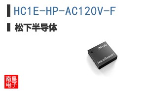 HC1E-HP-AC120V-F