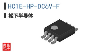 HC1E-HP-DC6V-F