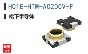 HC1E-HTM-AC200V-F