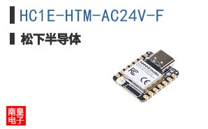 HC1E-HTM-AC24V-F