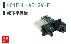 HC1E-L-AC12V-F