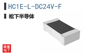HC1E-L-DC24V-F