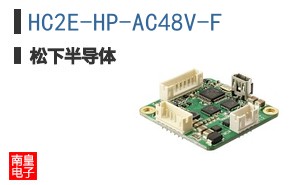 HC2E-HP-AC48V-F