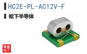 HC2E-PL-AC12V-F