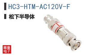 HC3-HTM-AC120V-F