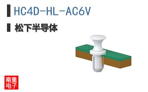 HC4D-HL-AC6V
