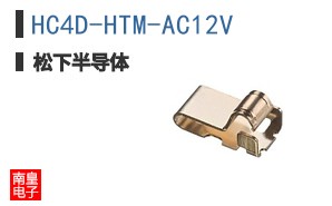 HC4D-HTM-AC12V