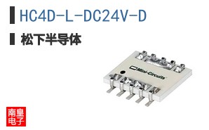 HC4D-L-DC24V-D