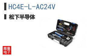 HC4E-L-AC24V