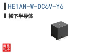 HE1AN-W-DC6V-Y6