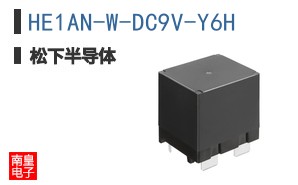 HE1AN-W-DC9V-Y6H