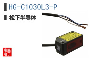 HG-C1030L3-P