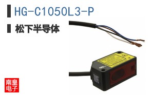 HG-C1050L3-P