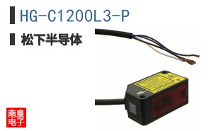 HG-C1200L3-P