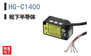 HG-C1400