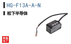 HG-F13A-A-N