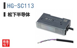 HG-SC113