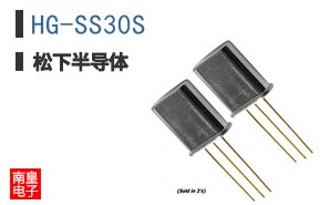 HG-SS30S