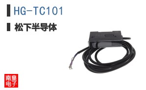 HG-TC101