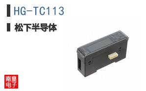 HG-TC113