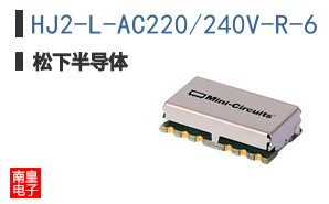 HJ2-L-AC220/240V-R-6