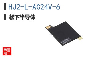 HJ2-L-AC24V-6